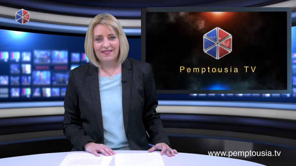 Παρακολουθήστε το βραδινό δελτίο ειδήσεων