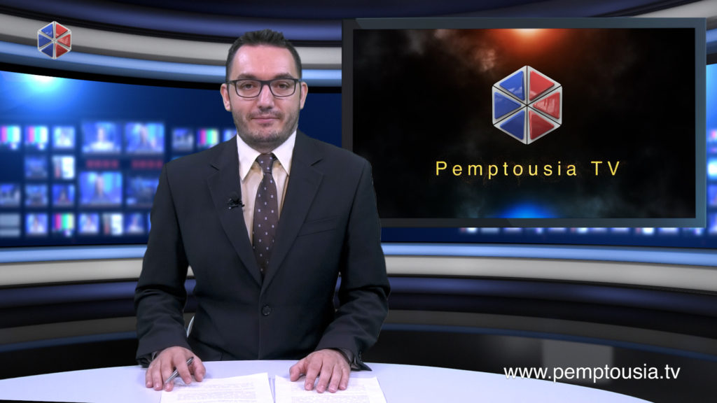 Παρακολουθήστε το μεσημβρινό δελτίο ειδήσεων