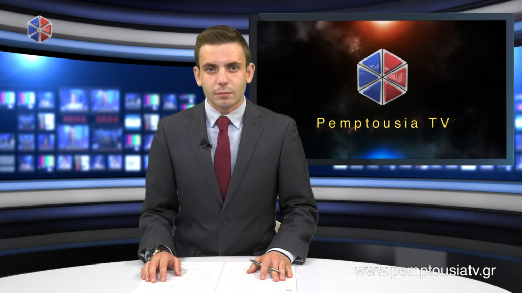 Παρακολουθήστε το βραδινό δελτίο ειδήσεων