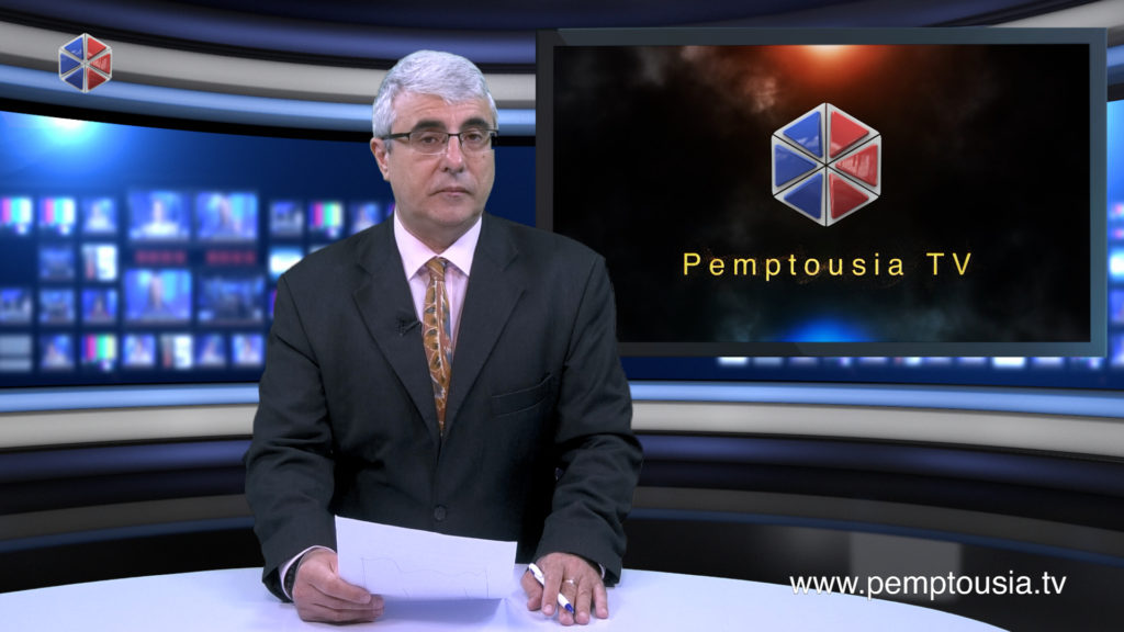 Δείτε το δελτίο ειδήσεων στα Αγγλικά (News in English)