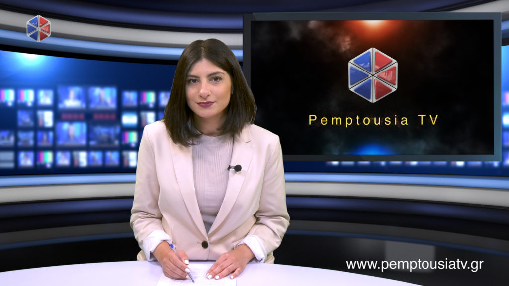 Παρακολουθήστε το βραδινό δελτίο ειδήσεων