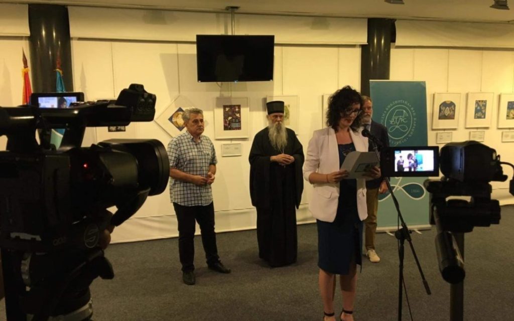 ,Свети новомученици јасеновачки у светлости Васкрсењаʼʼ у Крагујевцу