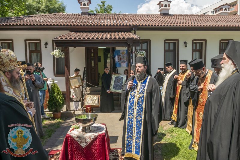 Осветена бе новата сграда на архиерейското наместничество в гр. Кюстендил