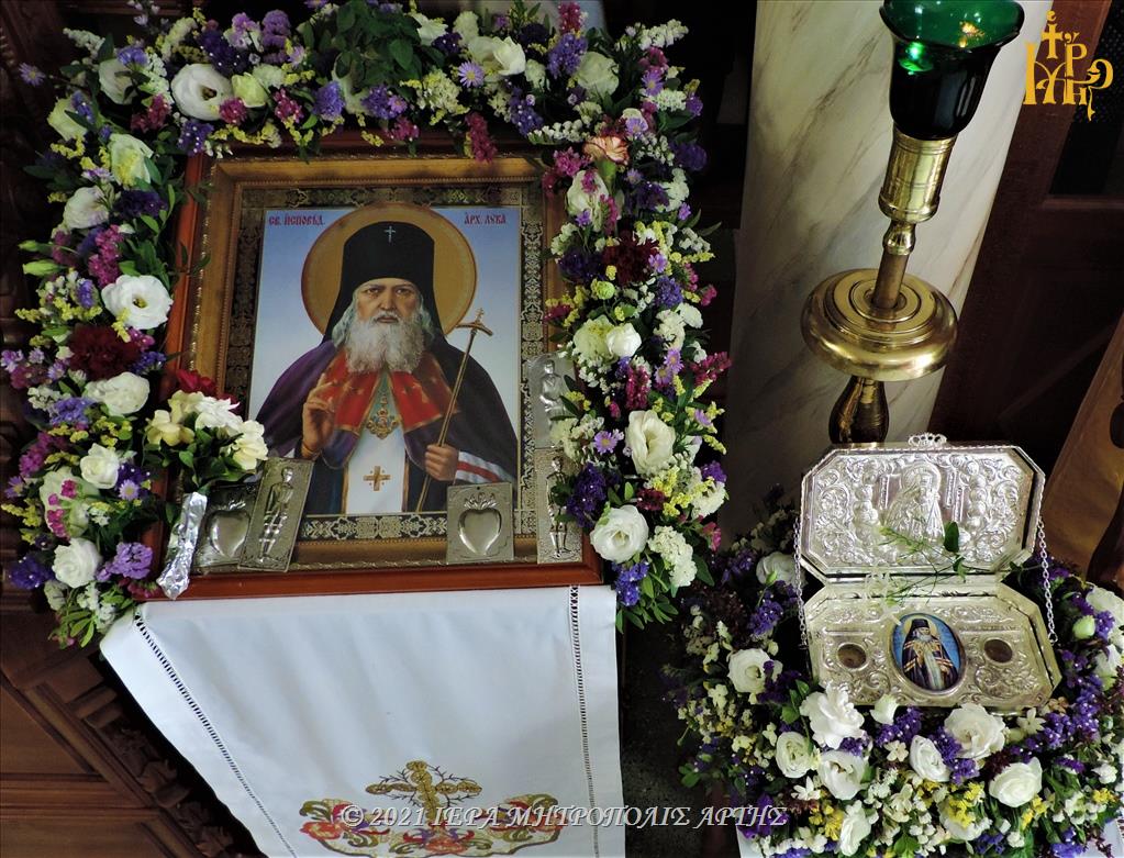 Η Άρτα προσκύνησε το Λείψανο του Αγίου Λουκά του Ιατρού