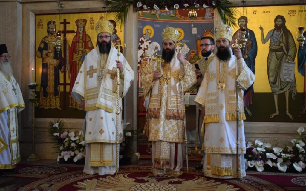 Епископ нишки Арсеније: Чувајмо Константиново наслеђе и наслеђе наших Светих предака