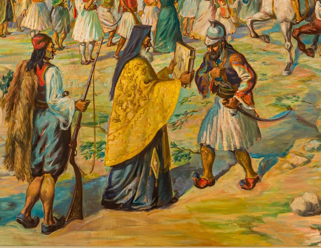 Ημερίδα: «Άγνωστοι Μεσσήνιοι Κληρικοί, Αγωνιστές του 1821»