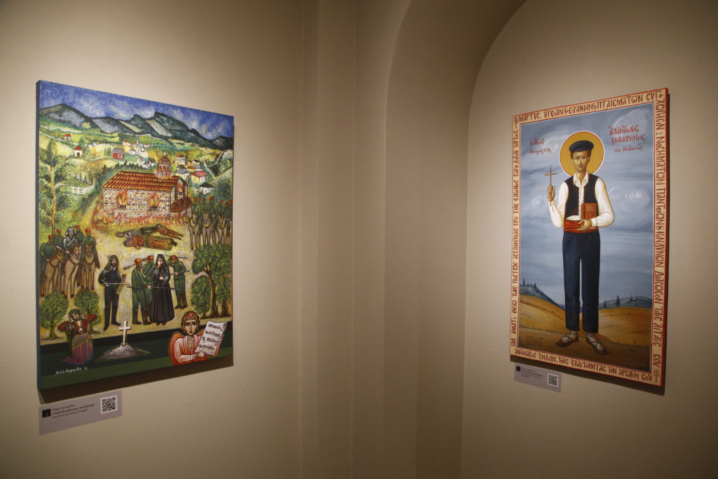 Έκθεση: “Νεομάρτυρες. Πορεία προς την Ελευθερία”