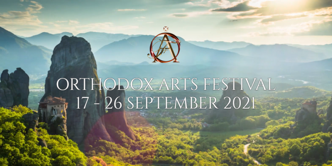 През септември ще се проведе Православен фестивал на изкуствата във Великобритания