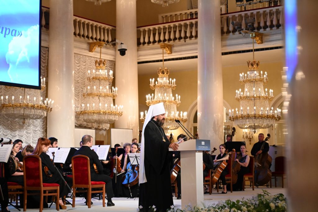 Митрополит Иларион принял участие в мероприятии по случаю 60-летия Российского фонда мира