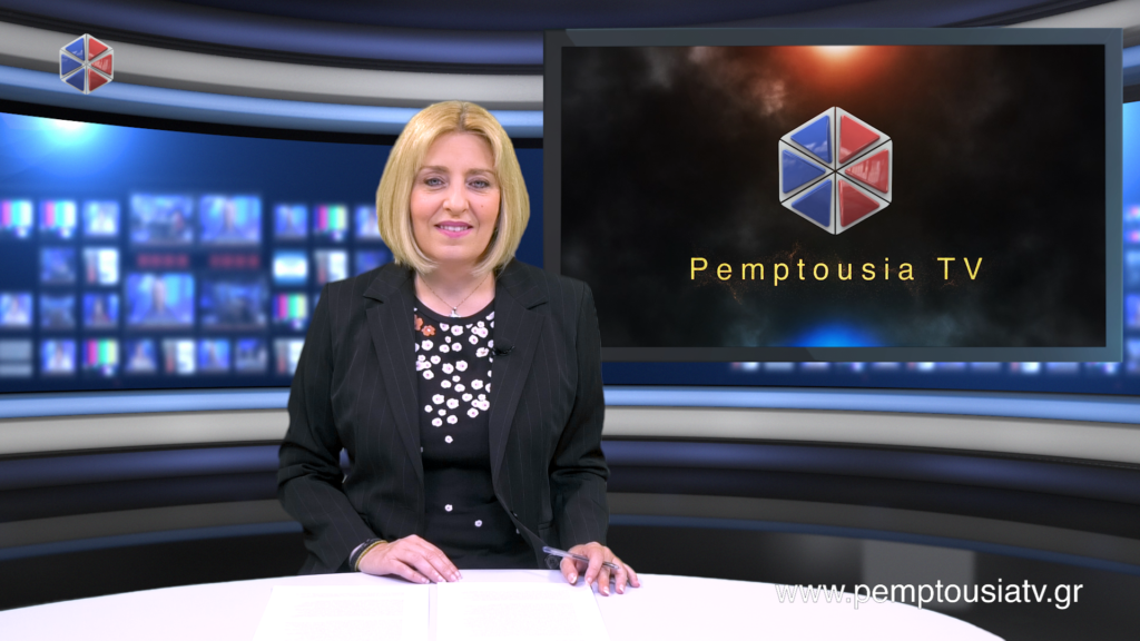 Παρακολουθήστε το βραδινό δελτίο ειδήσεων