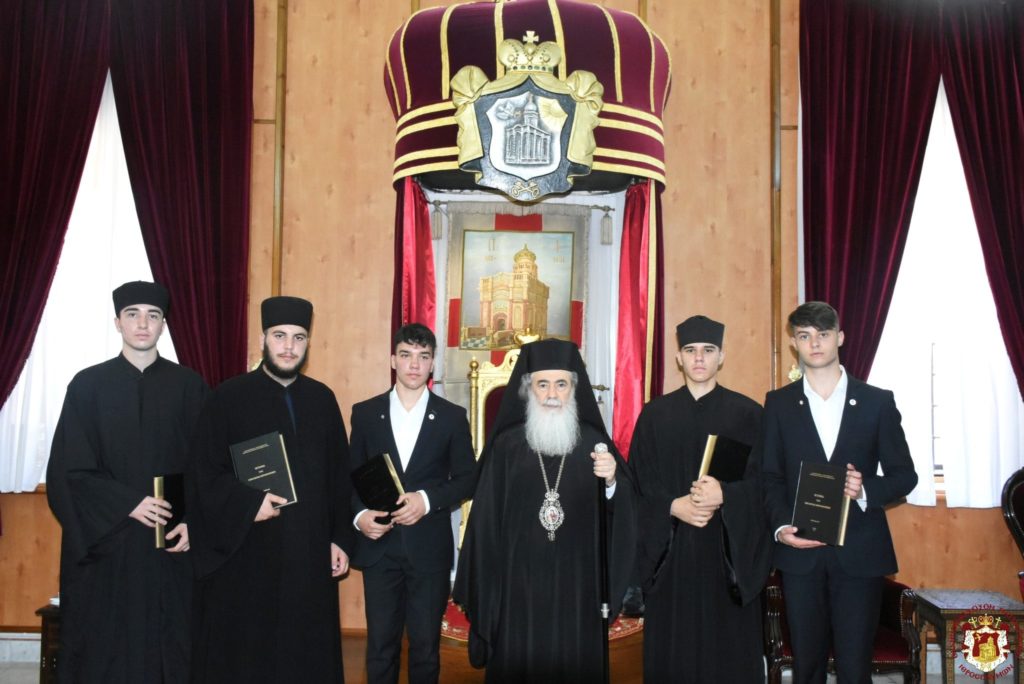 Την ευχή του Πατριάρχη Ιεροσολύμων έλαβαν οι Ιεροσπουδαστές