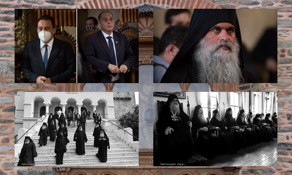 Φωτογραφικό Λεύκωμα από την Αλλαγή της Ιεράς Επιστασίας