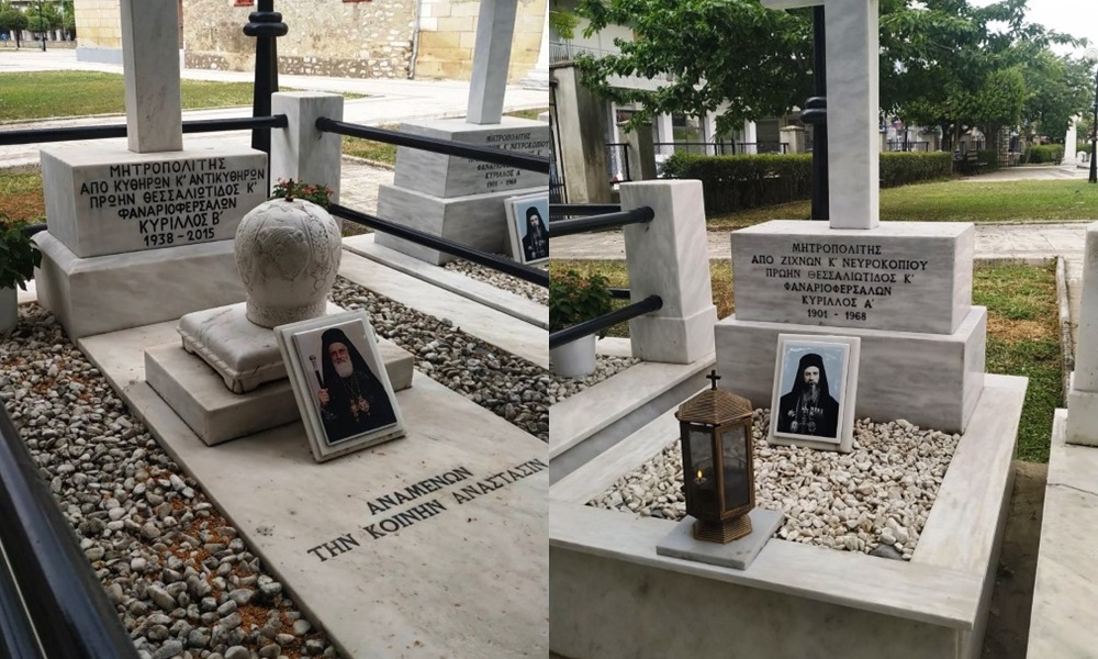 Αναμένοντες την κοινήν Ανάστασιν