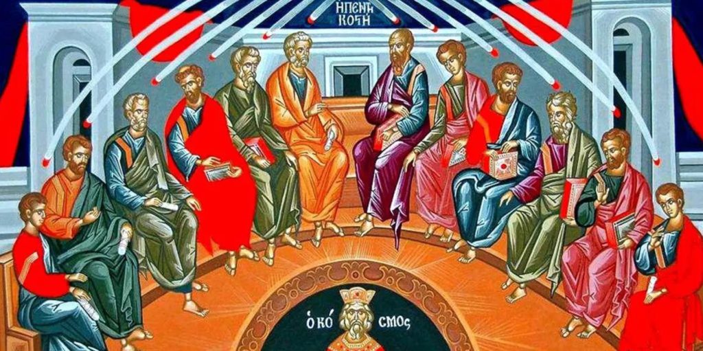 Κυριακή της Πεντηκοστής: H γενέθλιος ημέρα της Εκκλησίας σε μια κοινωνία που χάνει τις αξίες της