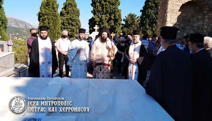 Ψυχοσάββατο προ της Πεντηκοστής στη Μητρόπολη Πέτρας