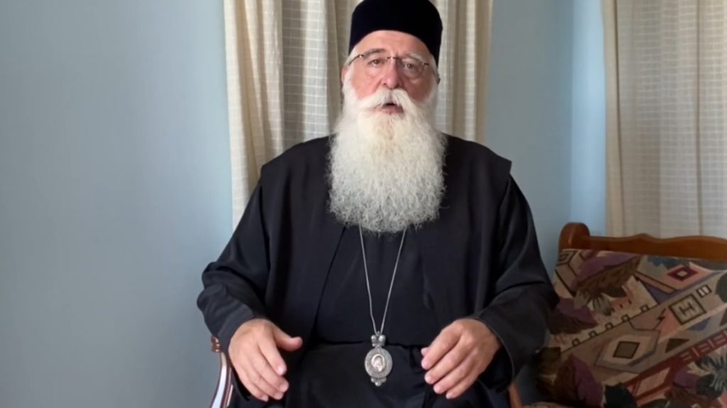 Δημητριάδος Ιγνάτιος: “Δεν θα φοβηθούμε”