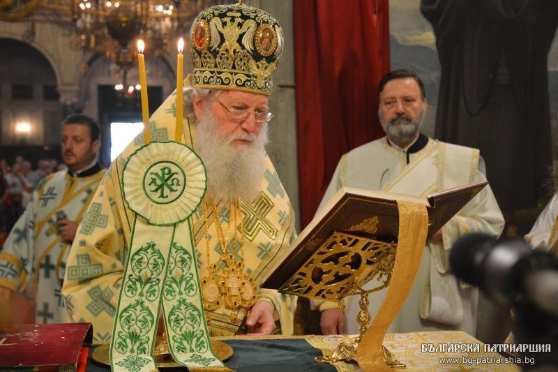 Обръщение на Негово Светейшество Българския патриарх и Софийски митрополит Неофит за Възнесение Господне