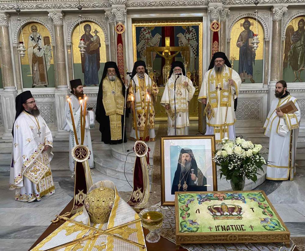 Το Τριετές Μνημόσυνο του μακαριστού Λαρίσης Ιγνατίου