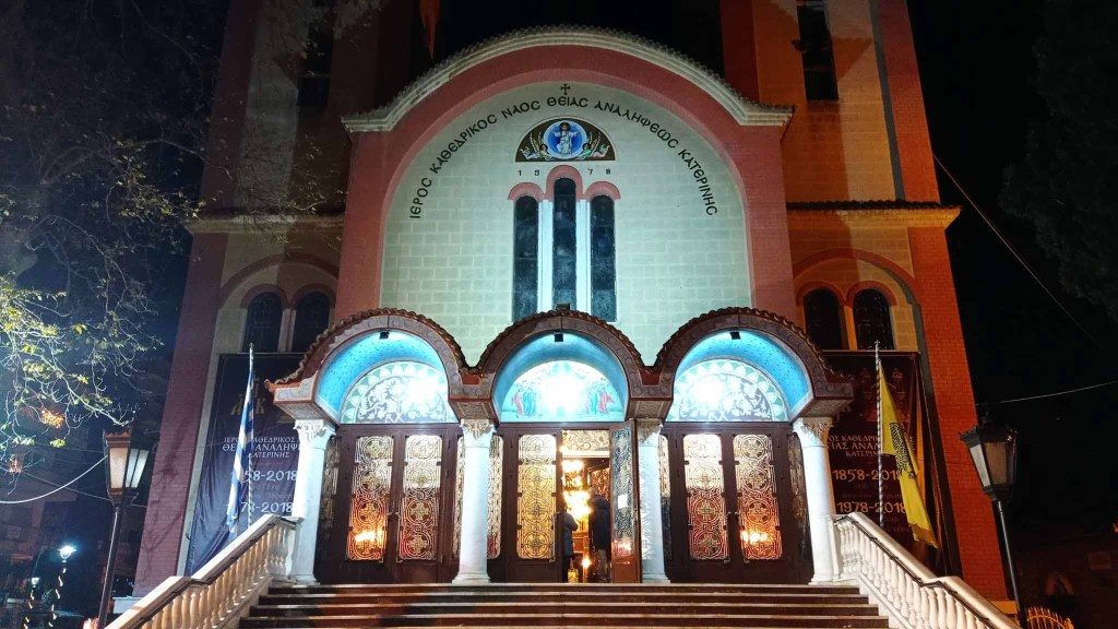 Παράκληση ενόψει των Πανελληνίων εξετάσεων στην Κατερίνη