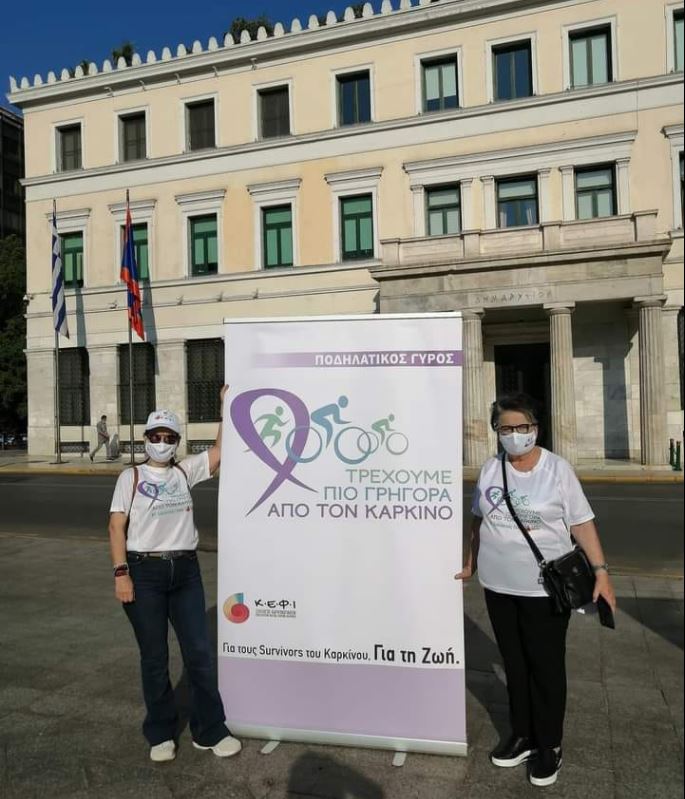 6 Ιουνίου – Παγκόσμια Ημέρα Επιβιωσάντων Καρκίνου