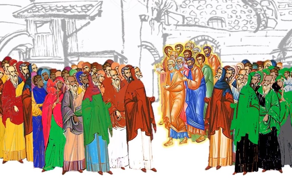 Η Πεντηκοστή – Ακούστε παιδιά!