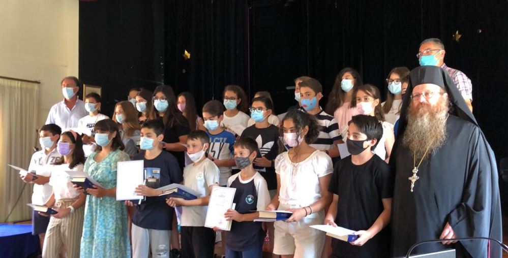 Αποφοίτηση μαθητών ΣΤ’ Δημοτικού από τα Εκπαιδευτήρια της Ι.Μητροπόλεως Πειραιώς