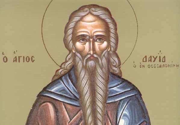 Mνήμη του Οσίου Δαβίδ του εν Θεσσαλονίκη