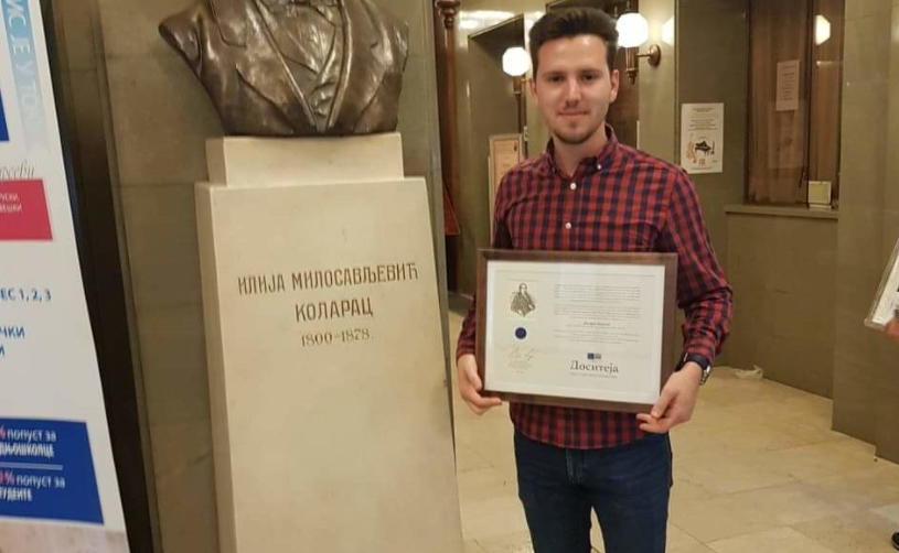 Миодраг Поповић, студент ПБФ, добитник Доситејеве стипендије