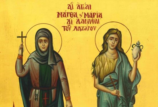 Οι αγίες Μάρθα και Μαρία αδελφές του Λαζάρου