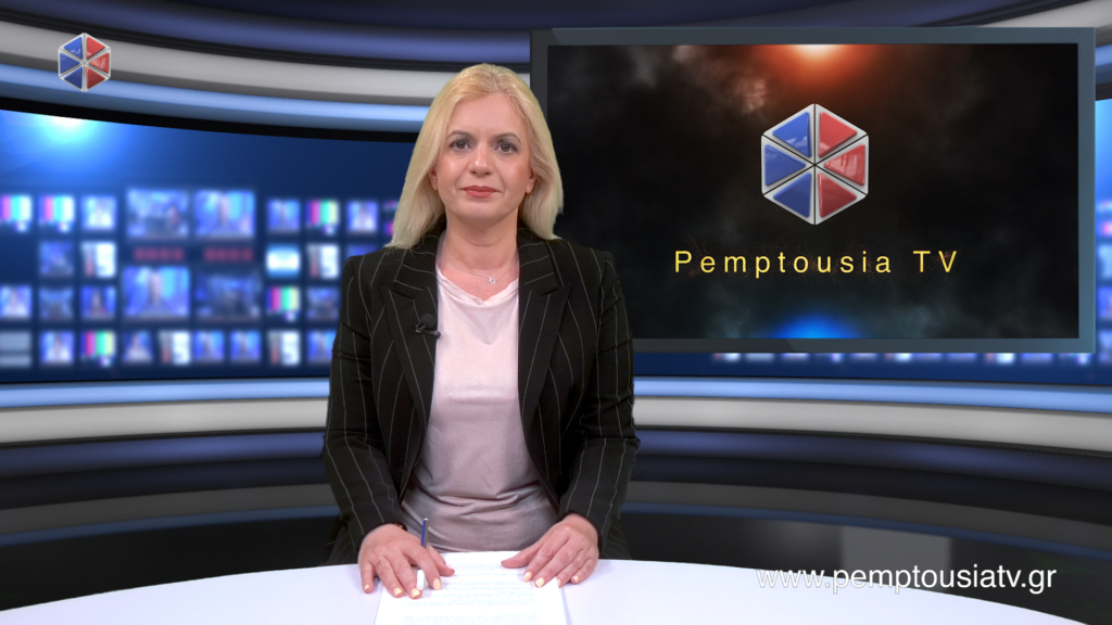 Παρακολουθήστε το Βραδινό Δελτίο Ειδήσεων