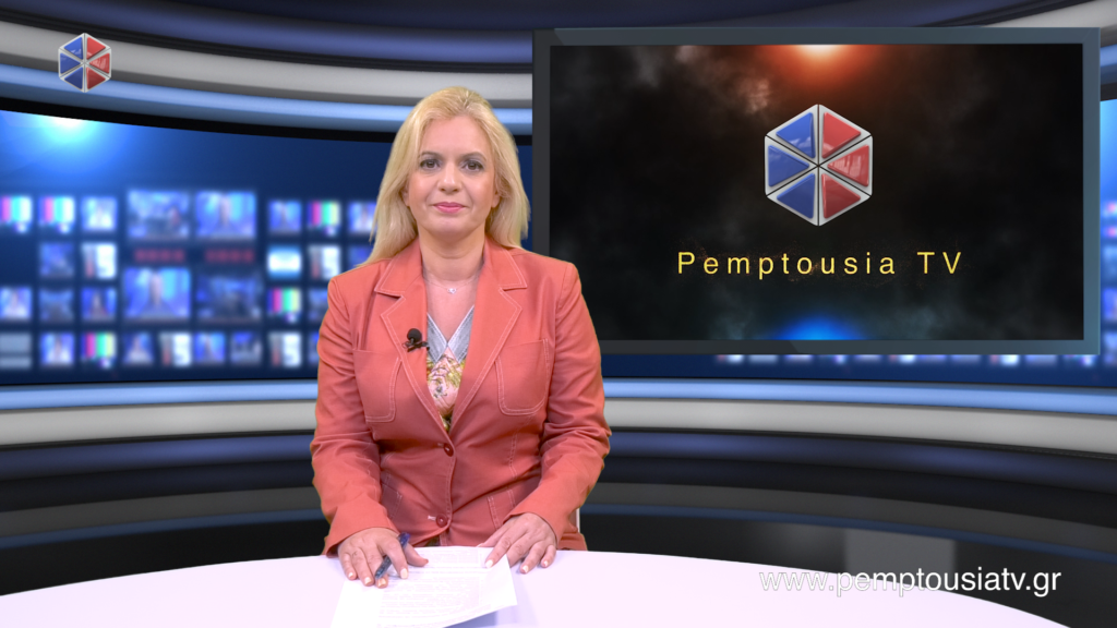 Παρακολουθήστε το Βραδινό Δελτίο Ειδήσεων