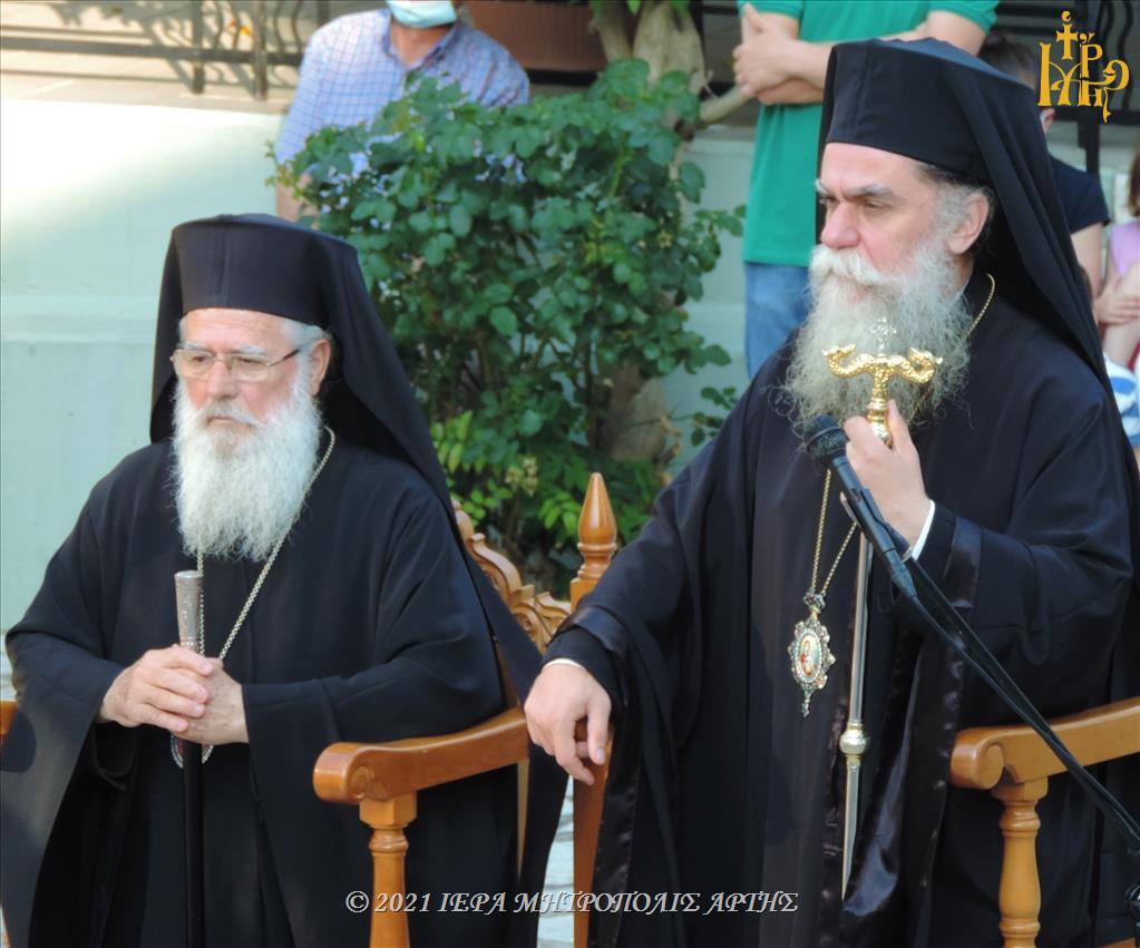 Ιερά Πανήγυρις Παναγίας Φανερωμένης στην Άρτα