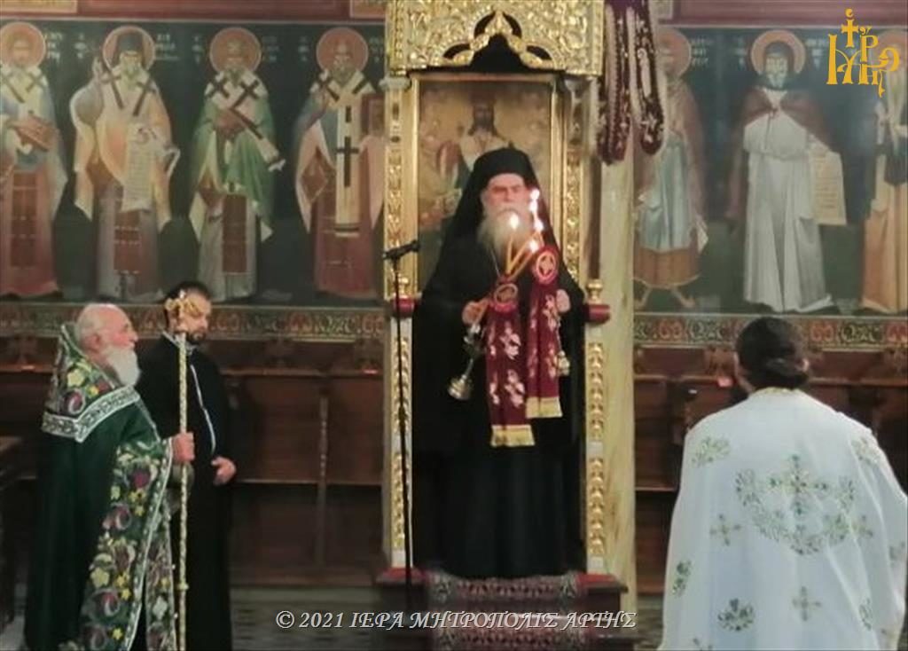 Άρτης: “Η αποδοχή της Χάριτος του Αγίου Πνεύματος, σημαίνει μετάνοια”