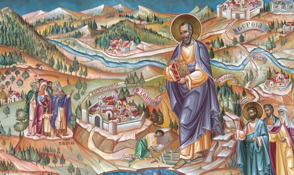 Ψηφιακή προβολή για την ανάδειξη των «Βημάτων» του Αποστόλου Παύλου στην Πιερία