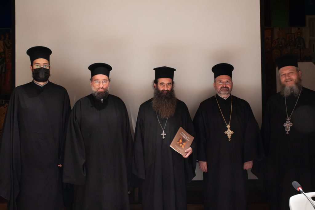 «Το πρόβλημα με τον άζυμο και ένζυμο άρτο έως την υστεροβυζαντινή περίοδο»