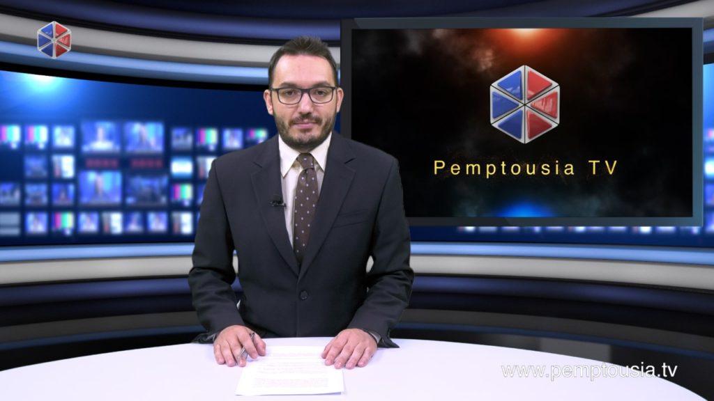 Παρακολουθήστε το μεσημβρινό δελτίο ειδήσεων