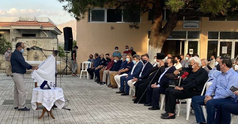 Ο Μητροπολίτης Αρκαλοχωρίου σε εκδήλωση για την Μάχη της Κρήτης