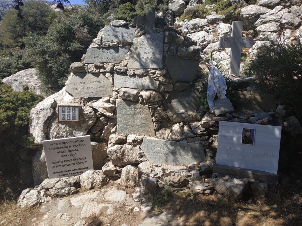 Τρισάγιο για τους πεσόντες στην Εθνική Αντίσταση στον Ομαλό