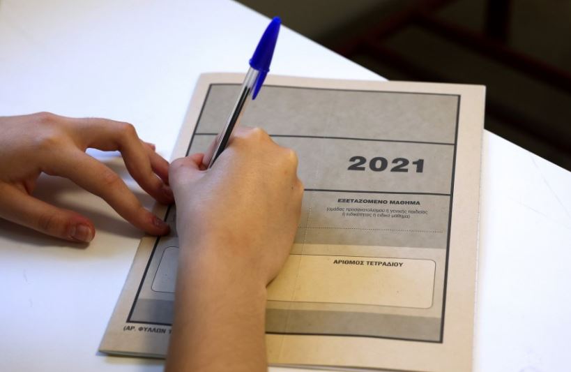 ΠΑΝΕΛΛΑΔΙΚΕΣ 2021: Τα θέματα σε Αρχαία, Μαθηματικά και Βιολογία