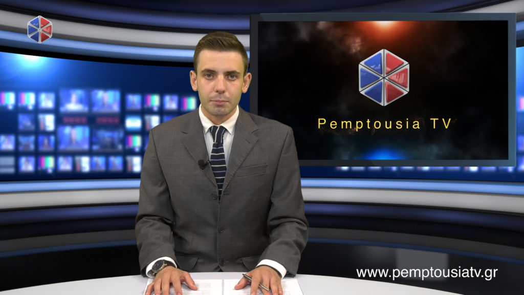 Παρακολουθήστε το βραδινό δελτίο ειδήσεων