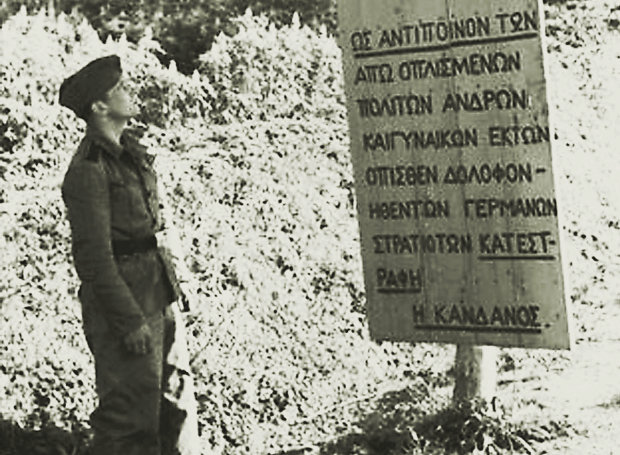 3 Ιουνίου 1941: Η Σφαγή της Κανδάνου από τους Γερμανούς