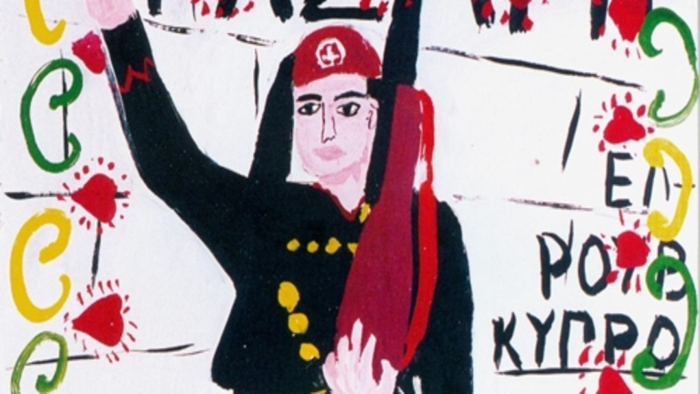 Ολοκληρώθηκε ο Διεθνής Διαγωνισμός Ζωγραφικής για το 1821 με μαθητές από την Ελλάδα και το εξωτερικό