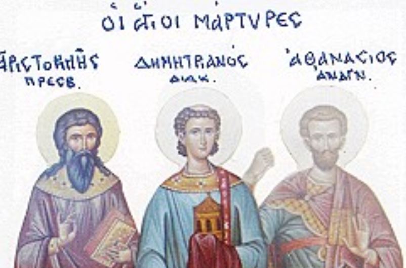 Feast day of Agrippina the Martyr of Rome