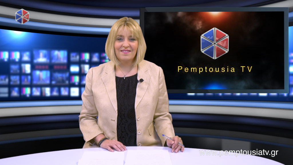 Παρακολουθήστε το μεσημβρινό δελτίο ειδήσεων