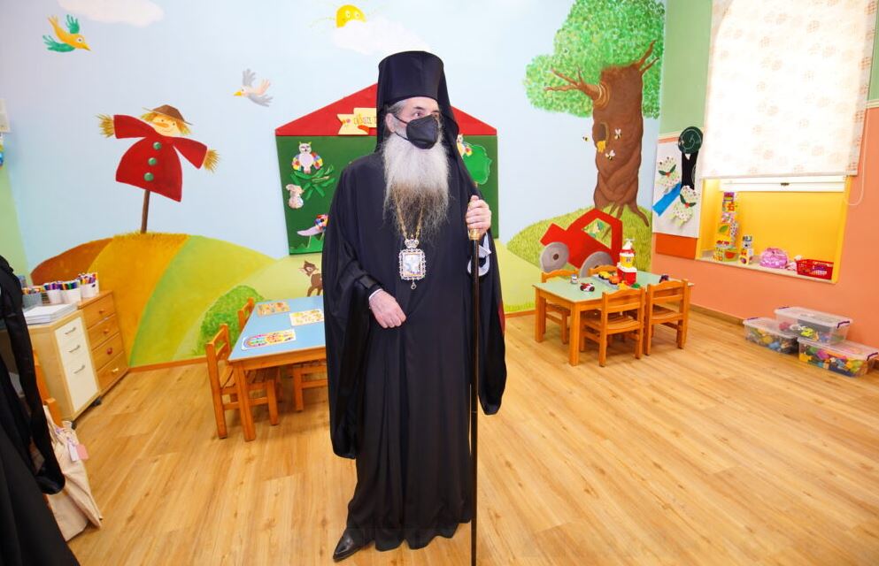 Ο Περαιώς Σεραφείμ επισκέφθηκε το Νηπιαγωγείο της Μητροπόλεως