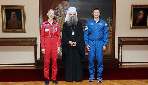 Патриарху Сербскому рассказали о космических полетах
