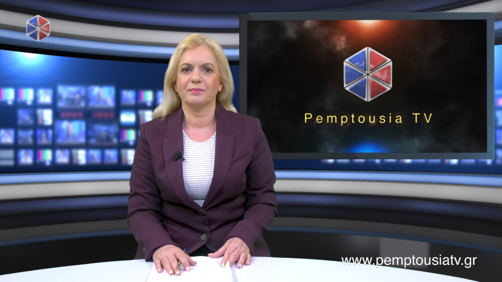 Παρακολουθήστε το Βραδινό Δελτίο Ειδήσεων