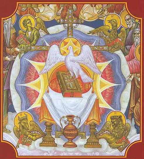 Δευτέρα του Αγίου Πνεύματος