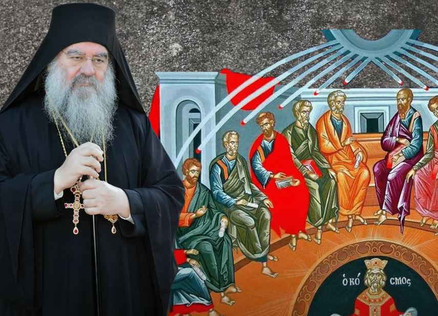 Λεμεσού Αθανάσιος: Κυριακή της Πεντηκοστής (Ερμηνεία Ευαγγελίου)