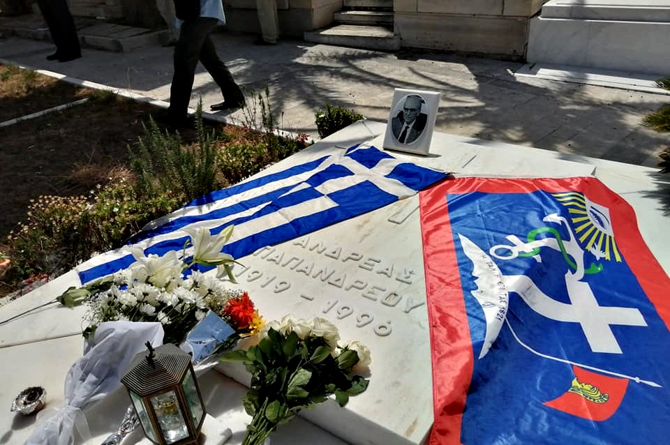 Τρισάγιο στο μνήμα του Ανδρέα Παπανδρέου 25 χρόνια μετά